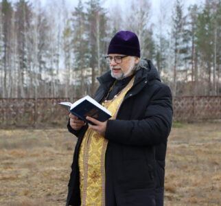 Иерей Георгий Курьян освятил новый участок кладбища