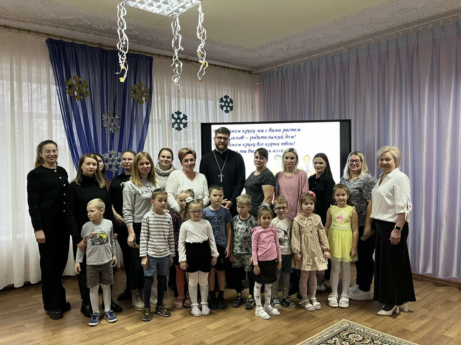 Иерей Алексей Кручко принял участие в круглом столе «Когда мы вместе»