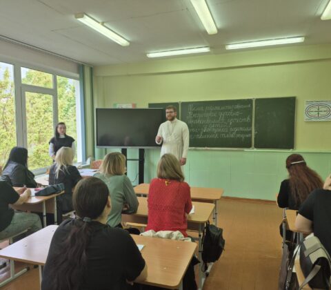 Священник принял участие в родительском собрании ГУО «Средняя школа №3»