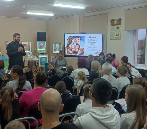 Иерей Алексей Кручко принял участие в мероприятии Столбцовского центра творчества детей и молодёжи