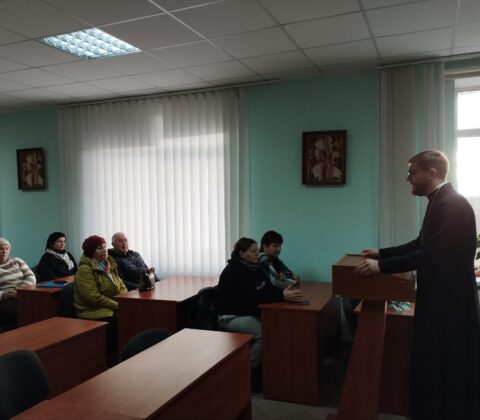 Встреча со священником