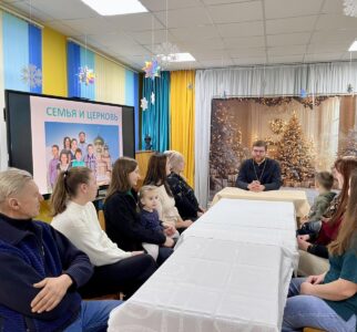 Встреча со священником