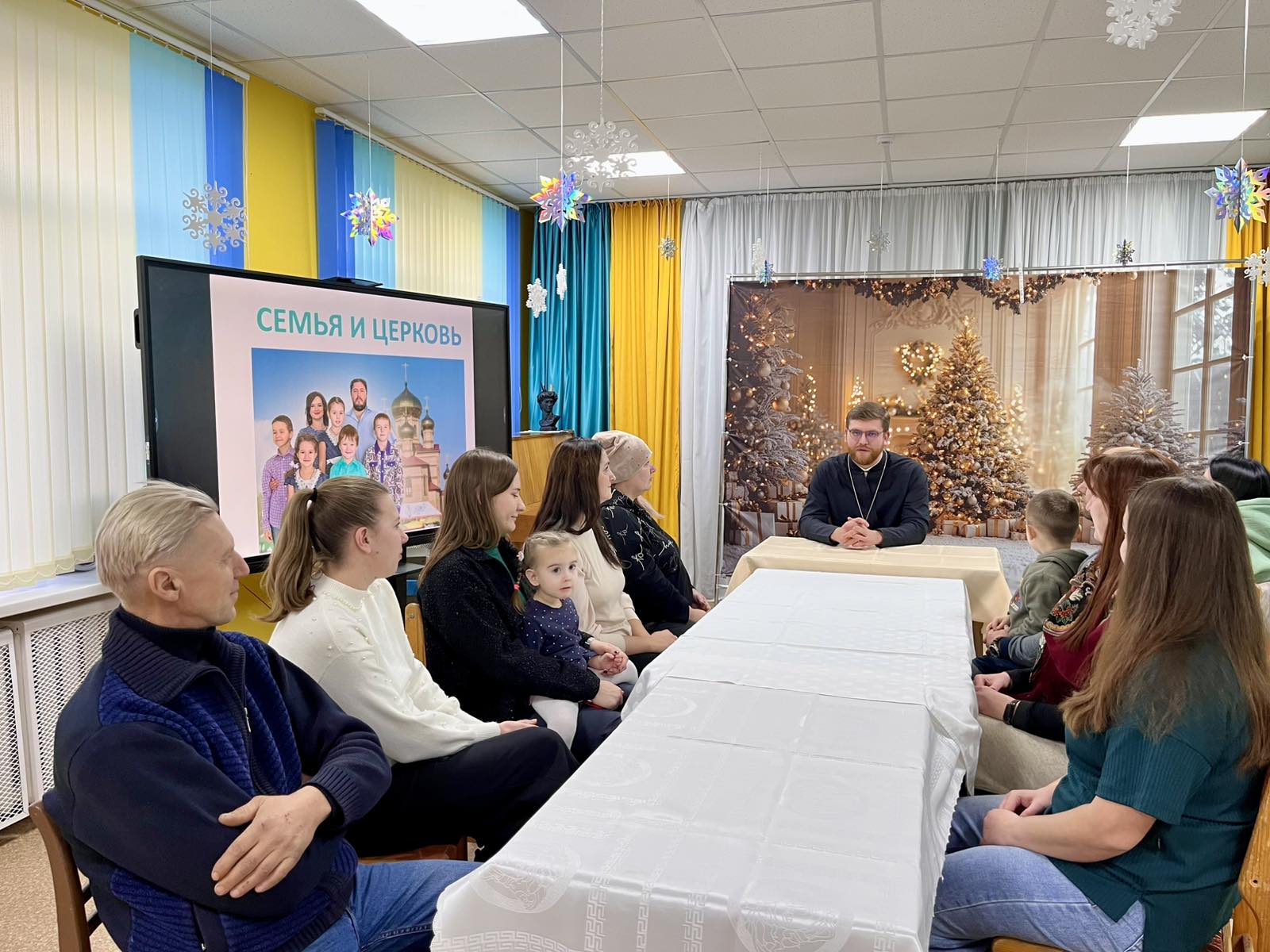 Встреча со священником