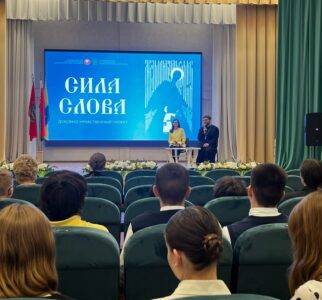 В Столбцах прошла диалоговая площадка проекта «Сила Слова»