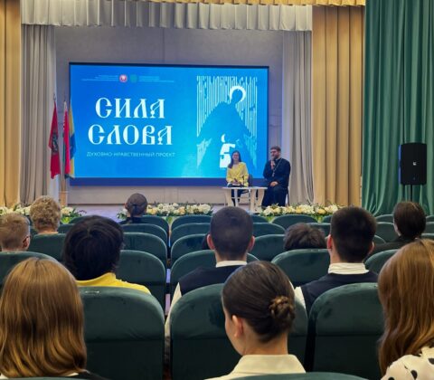 В Столбцах прошла диалоговая площадка проекта «Сила Слова»