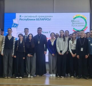 Иерей Алексей Кручко принял участие в едином дне информирования