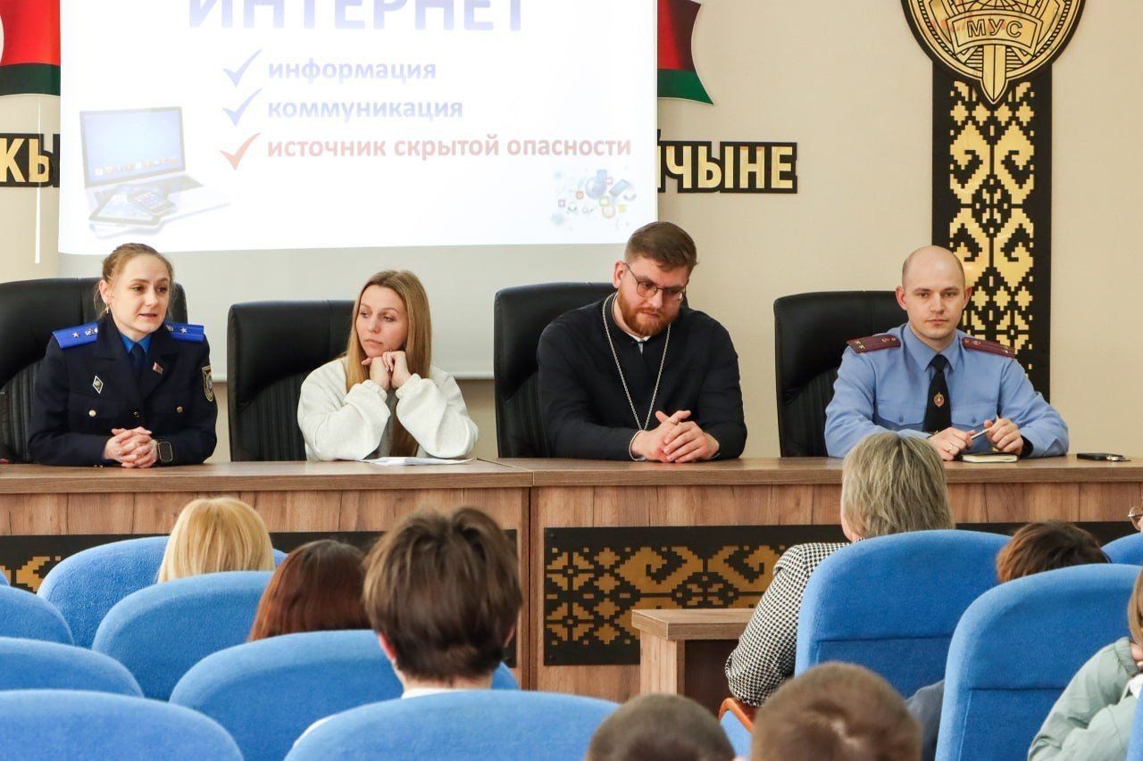 Иерей Алексей Кручко принял участие во встрече в Столбцовском РОВД