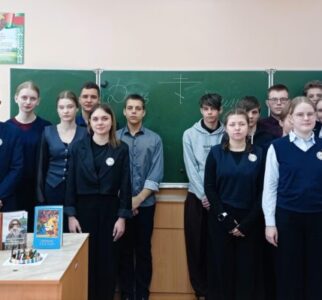 Иерей Николай Куренков провел беседу со старшеклассниками Рубежевичской школы