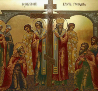 Воздвижение Честного и Животворящего Креста Господня