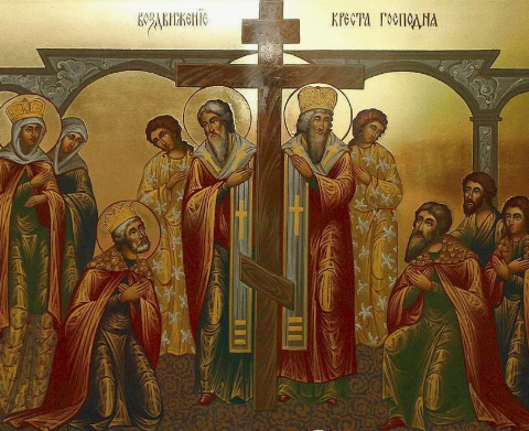 Воздвижение Честного и Животворящего Креста Господня