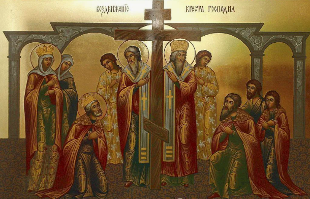 Воздвижение Честного и Животворящего Креста Господня