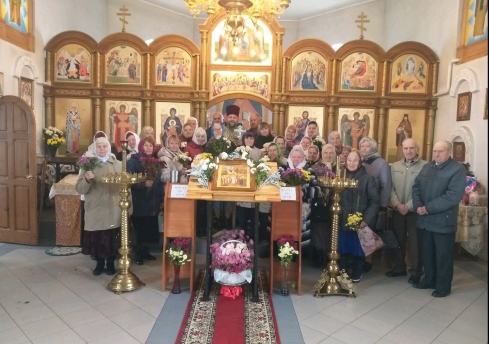 Цветы для матерей